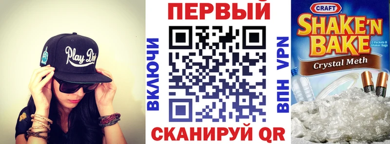 shop телеграм  наркошоп  Новосиль  Амфетамин Premium 