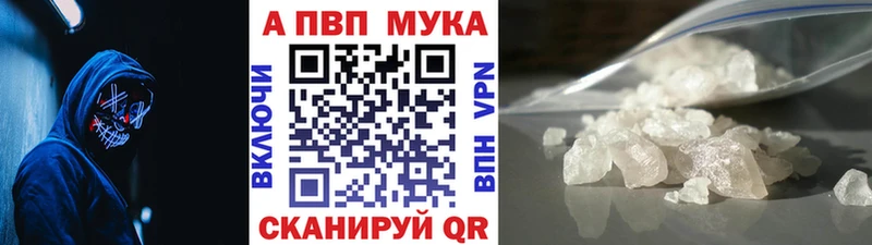 A PVP VHQ  нарко площадка Telegram  Новосиль 