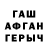 Метадон VHQ Mard zzvuma