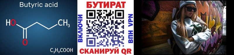 купить наркоту  Новосиль  Бутират оксана 