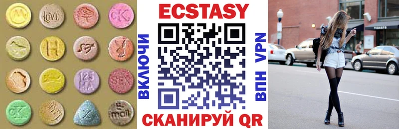 ЭКСТАЗИ 99%  что такое   Новосиль 