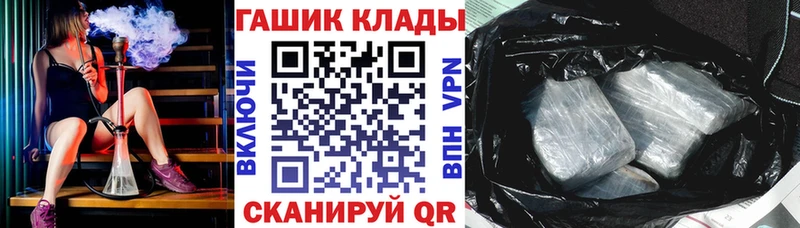 ГАШ Ice-O-Lator  Новосиль 