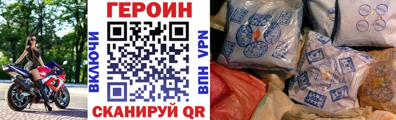 где купить   Новосиль  Героин афганец 