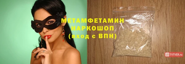 ешки Лагань