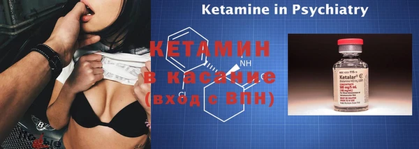 ешки Лагань