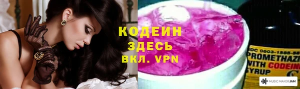 каннабис Лабытнанги