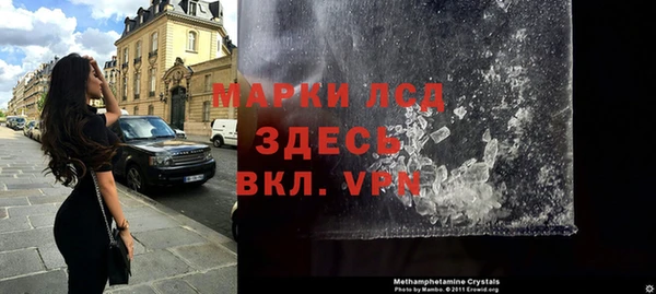 трава Ладушкин