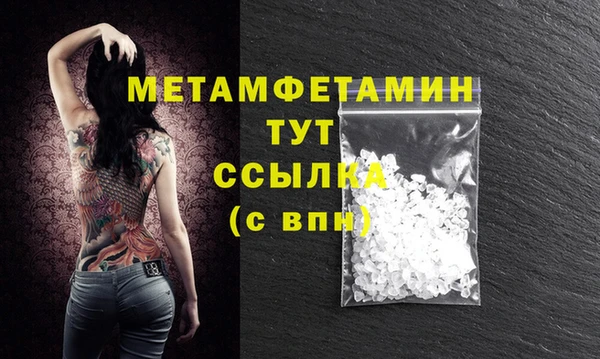 каннабис Лабытнанги