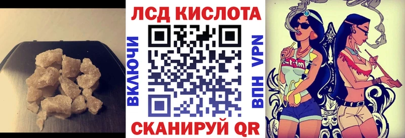 Лсд 25 экстази кислота  Новосиль 
