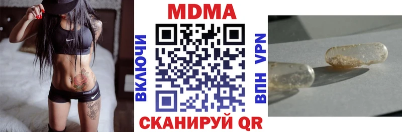 МДМА кристаллы Новосиль