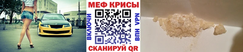 МЕФ мука  Новосиль 