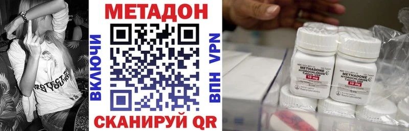 Метадон мёд  Новосиль 