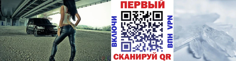 Метамфетамин кристалл  цена наркотик  Новосиль 