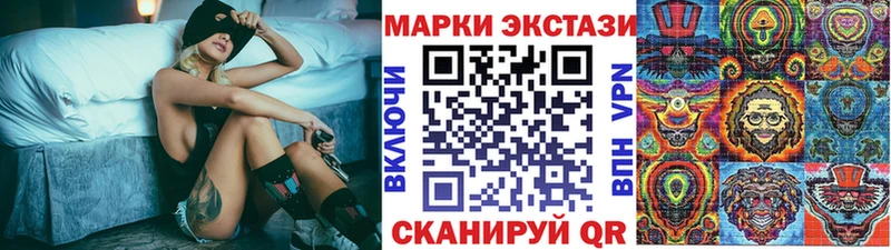 где купить наркоту  Новосиль  Марки N-bome 1,8мг 