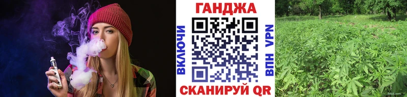 Бошки марихуана планчик Новосиль